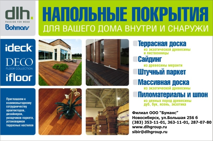 ��� DLH Group Bohmans