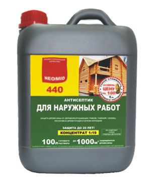 Neomid () 440-5