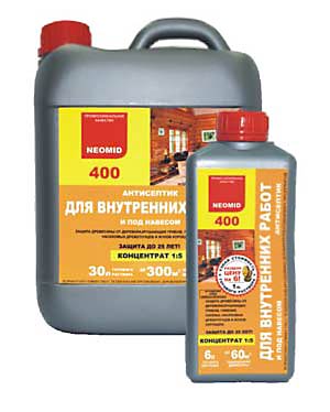 Neomid () 400 5