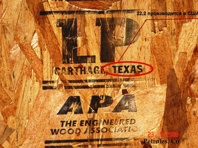 Osb exterior 22,2